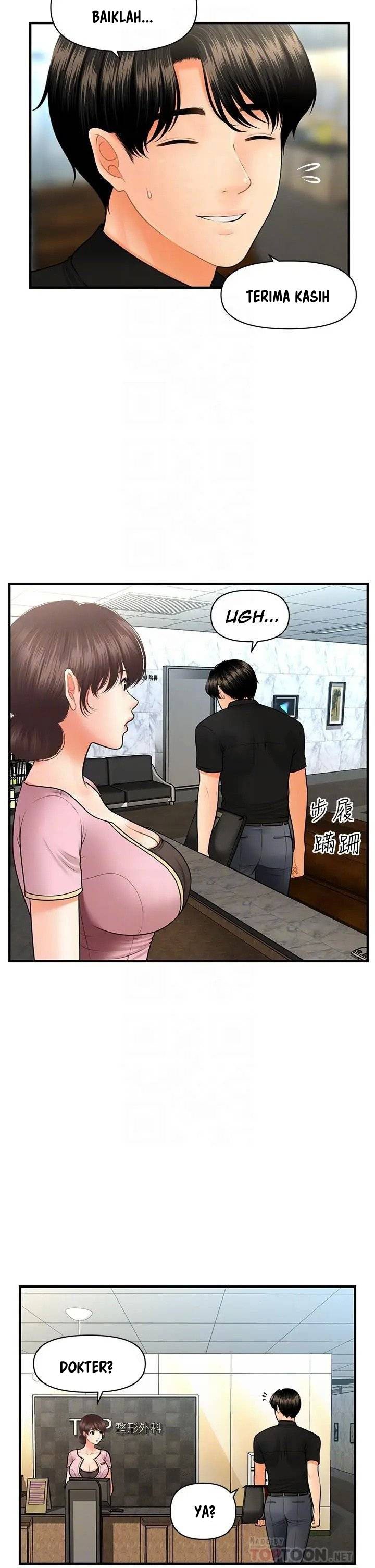 You&#8217;re so Handsome - Chapter 45 14