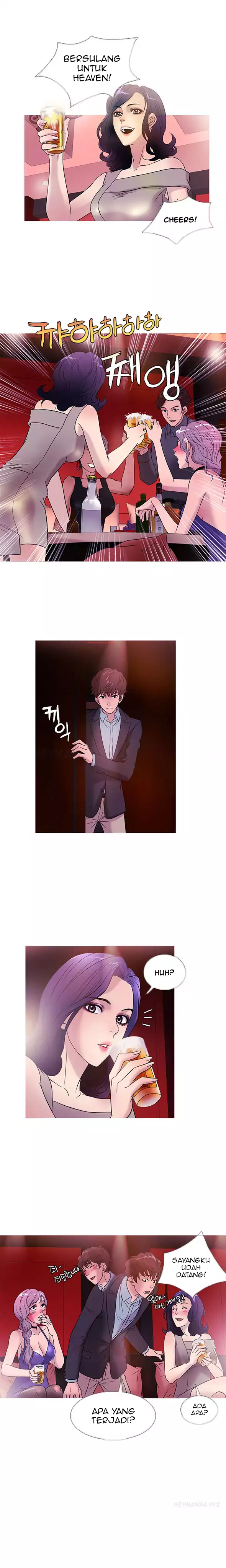 Heaven (Onion) - Chapter 45 4