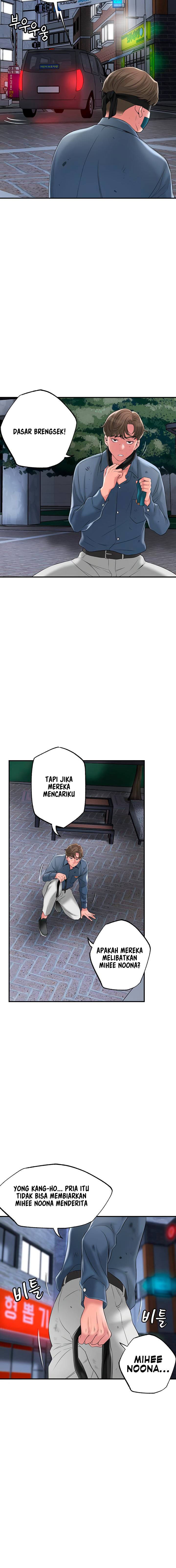 New Town - Chapter 45 8