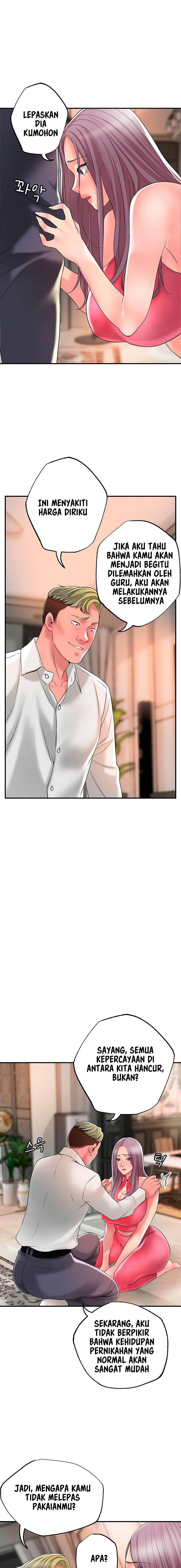 New Town - Chapter 45 3