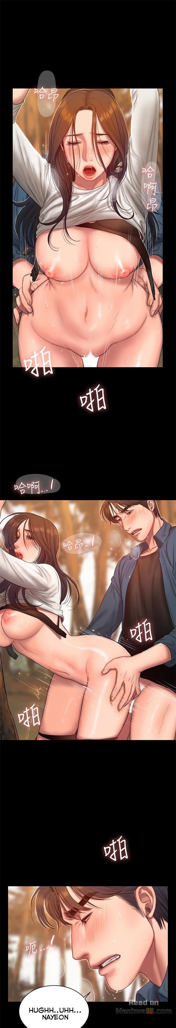 Run Away - Chapter 45 8