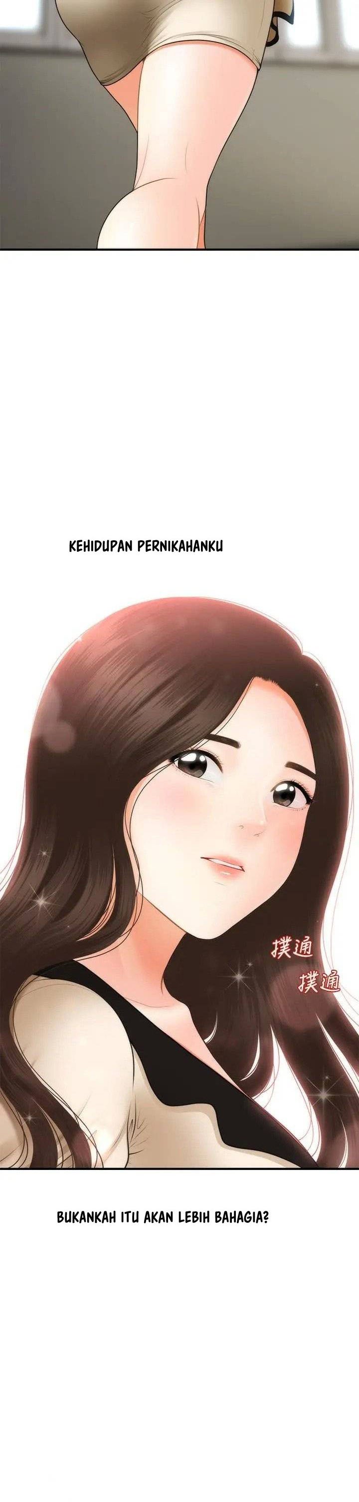 You&#8217;re so Handsome - Chapter 45 4