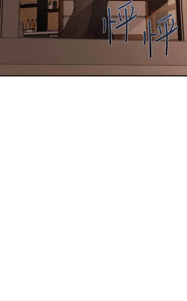 You&#8217;re so Handsome - Chapter 45 45