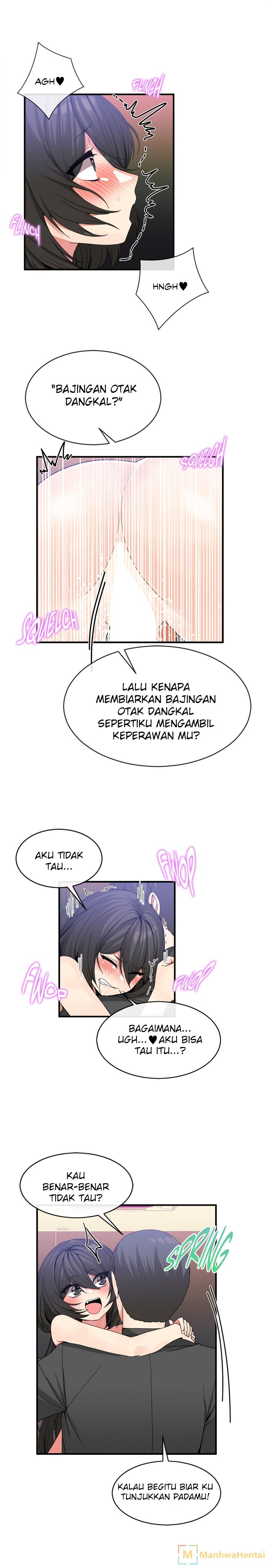 Deceptions (skull2) - Chapter 45 12