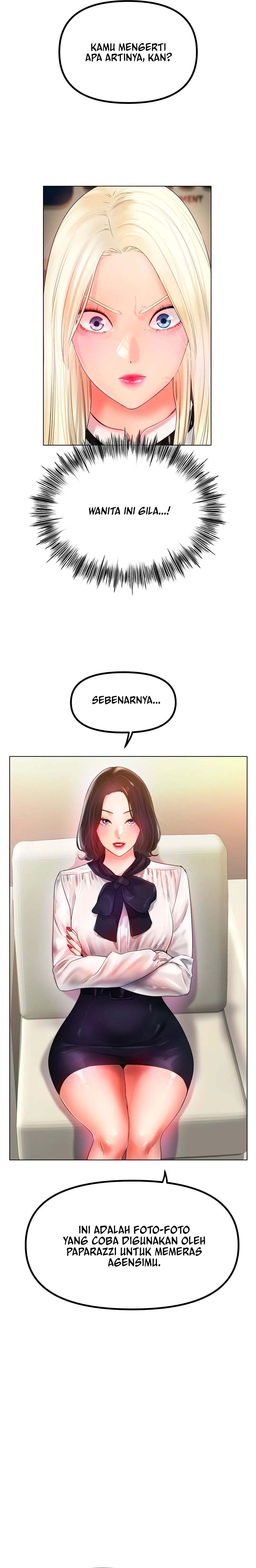 Love in ice - Chapter 45 21