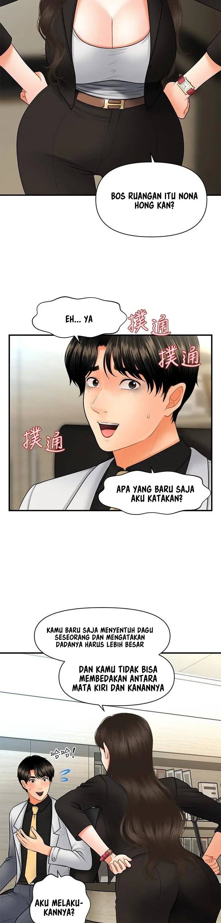 You&#8217;re so Handsome - Chapter 45 27
