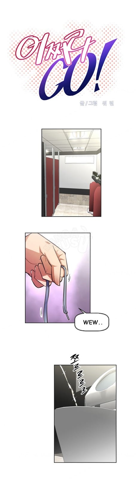 Brawling Go - Chapter 45 3