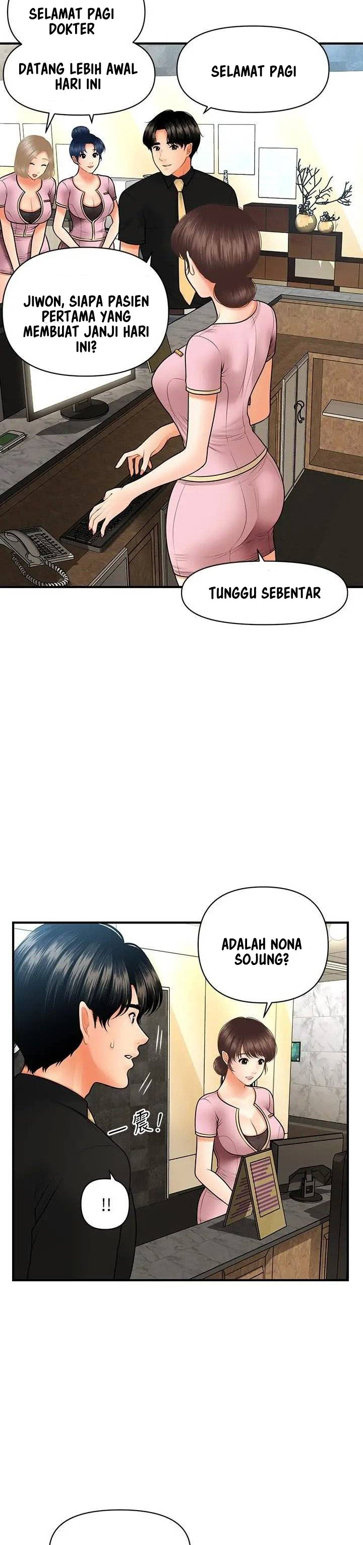 You&#8217;re so Handsome - Chapter 45 13