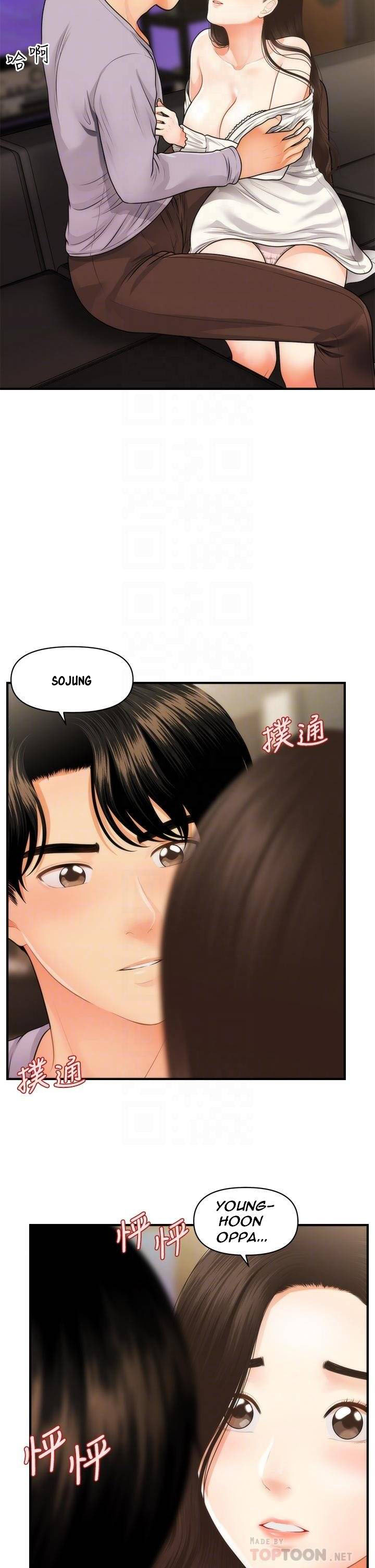 You&#8217;re so Handsome - Chapter 56 6