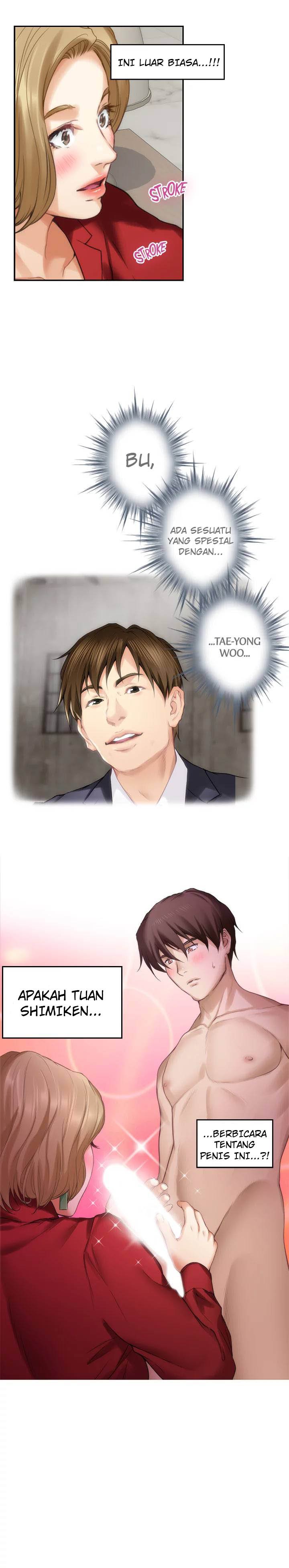 S-Mate - Chapter 56 12