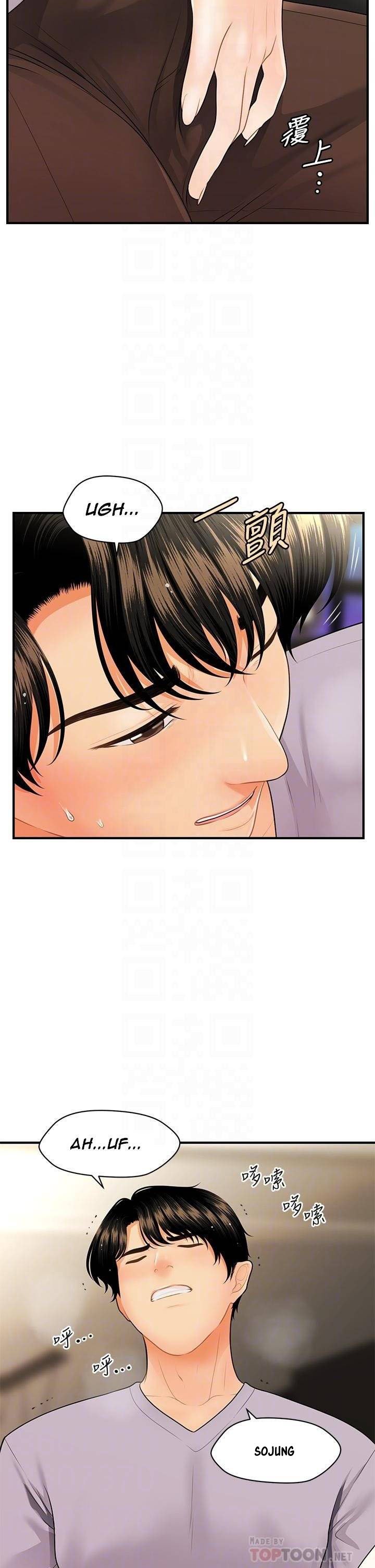 You&#8217;re so Handsome - Chapter 56 20