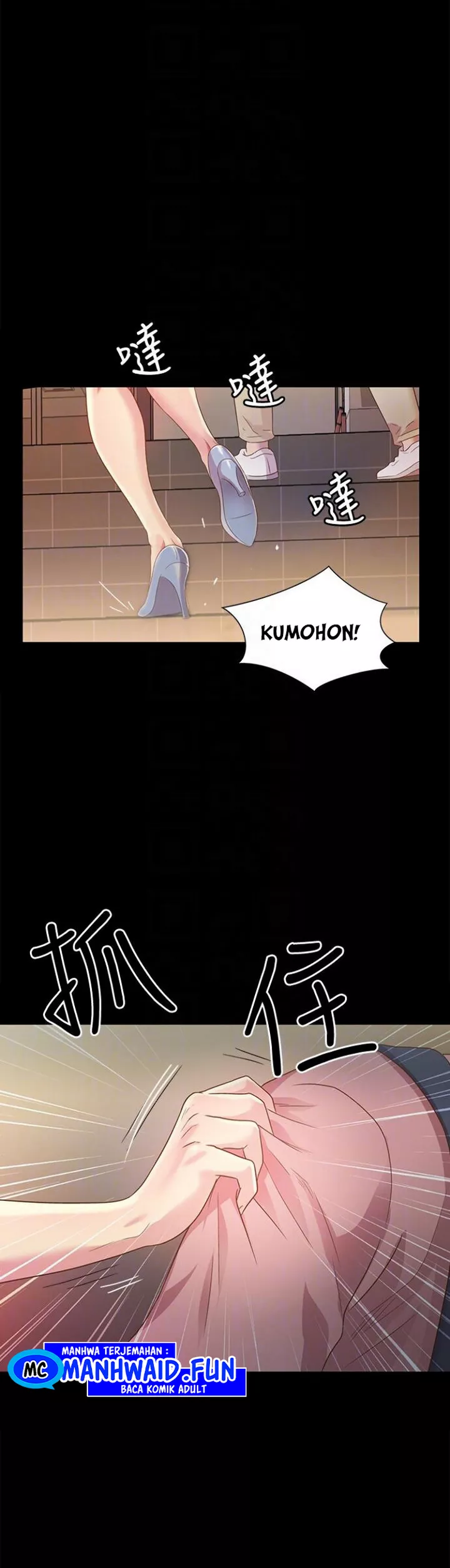 Friend&#8217;s Girlfriend - Chapter 56 23