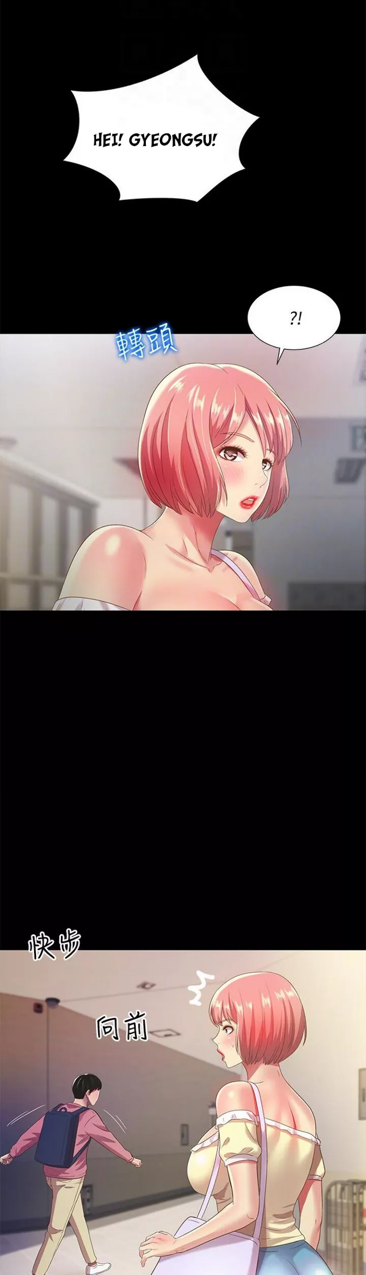 Friend&#8217;s Girlfriend - Chapter 56 18