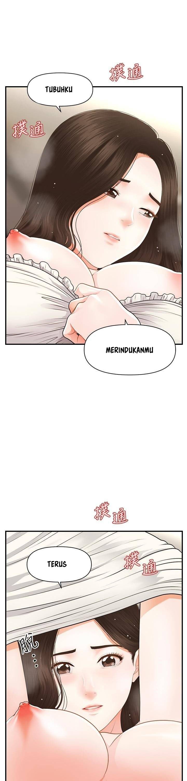 You&#8217;re so Handsome - Chapter 56 39