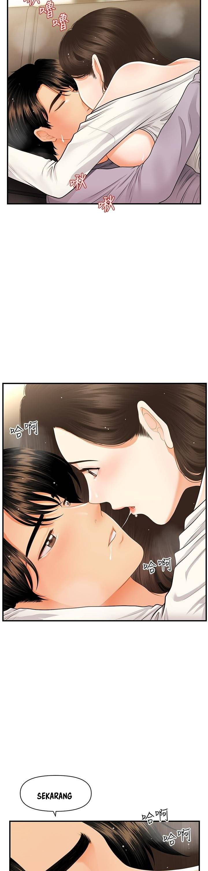 You&#8217;re so Handsome - Chapter 56 32