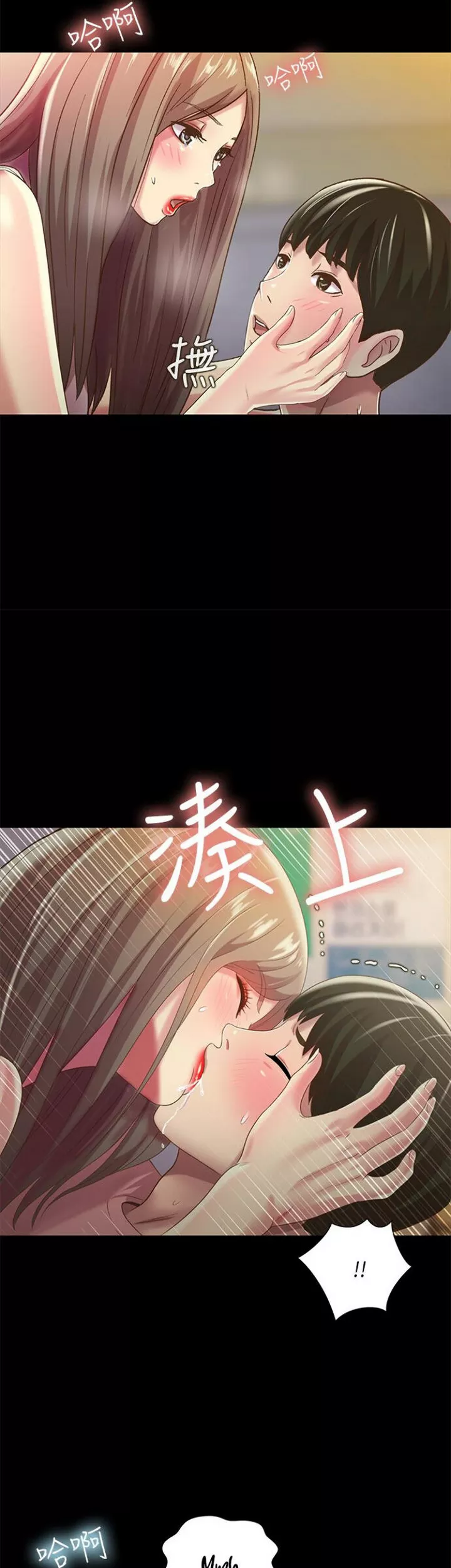 Friend&#8217;s Girlfriend - Chapter 56 37