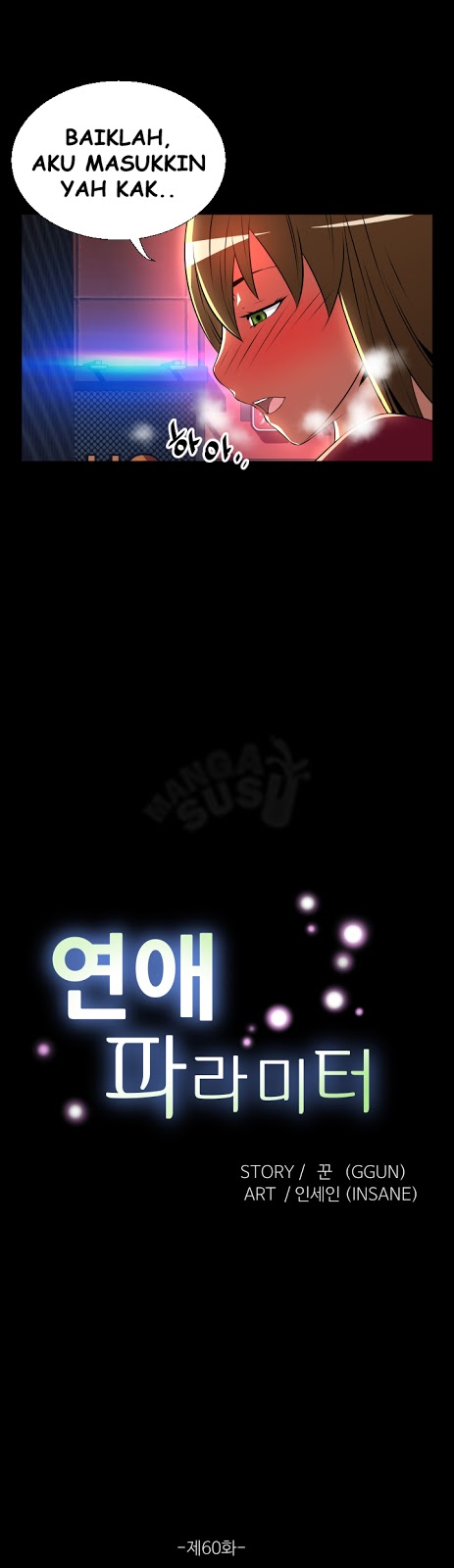 Love Parameter - Chapter 60 5 Love Parameter - Chapter 60 5