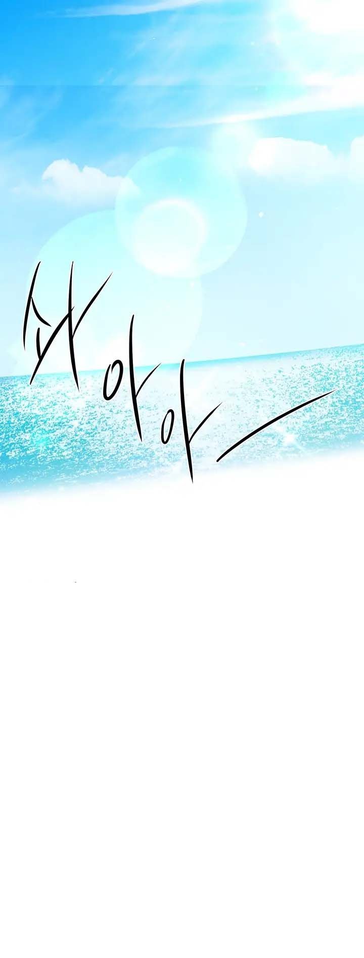 Noona&#8217;s Friend - Chapter 60 12