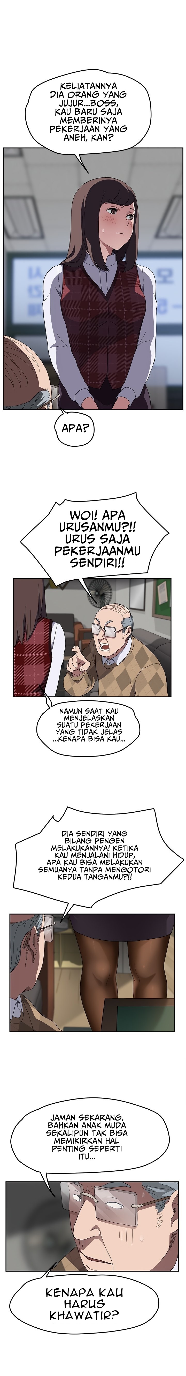 This Doesn&#8217;t Feel Like Me - Chapter 39 14