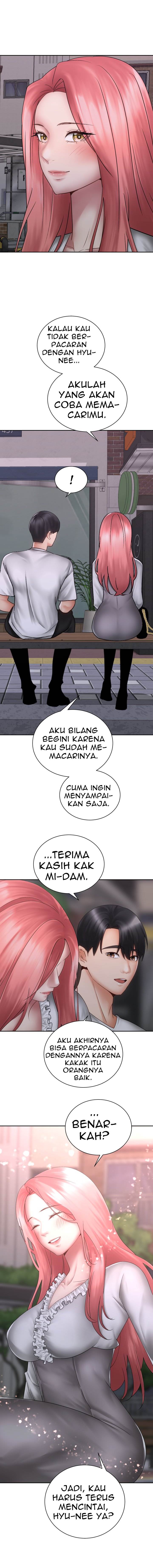 Shall We Ride? - Chapter 39 10