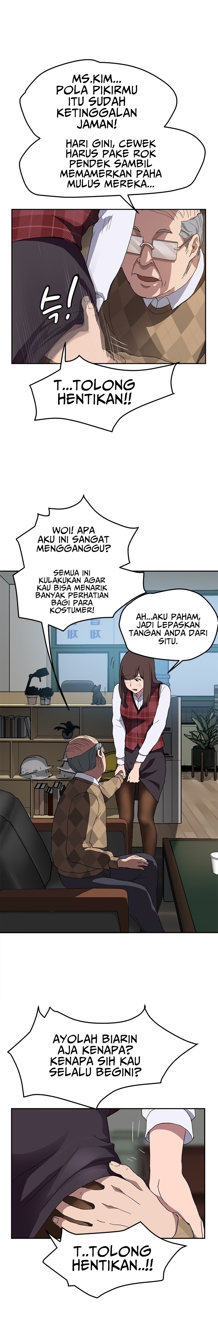 This Doesn&#8217;t Feel Like Me - Chapter 39 15