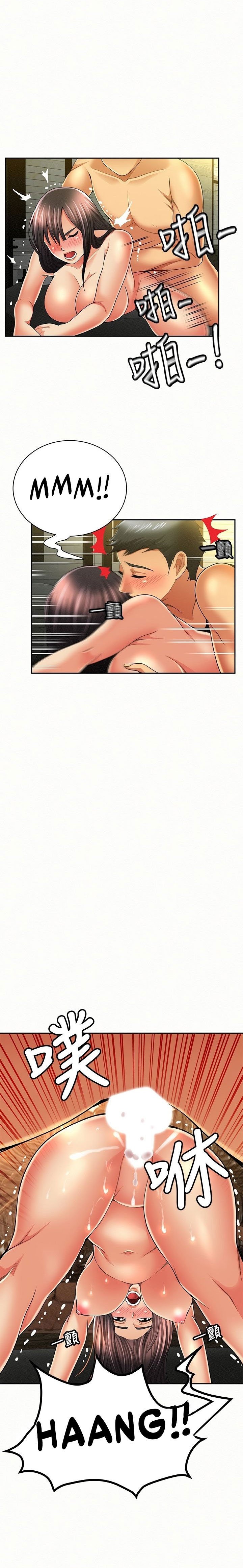 Reporting For Duty Ma&#8217;Am - Chapter 39 7