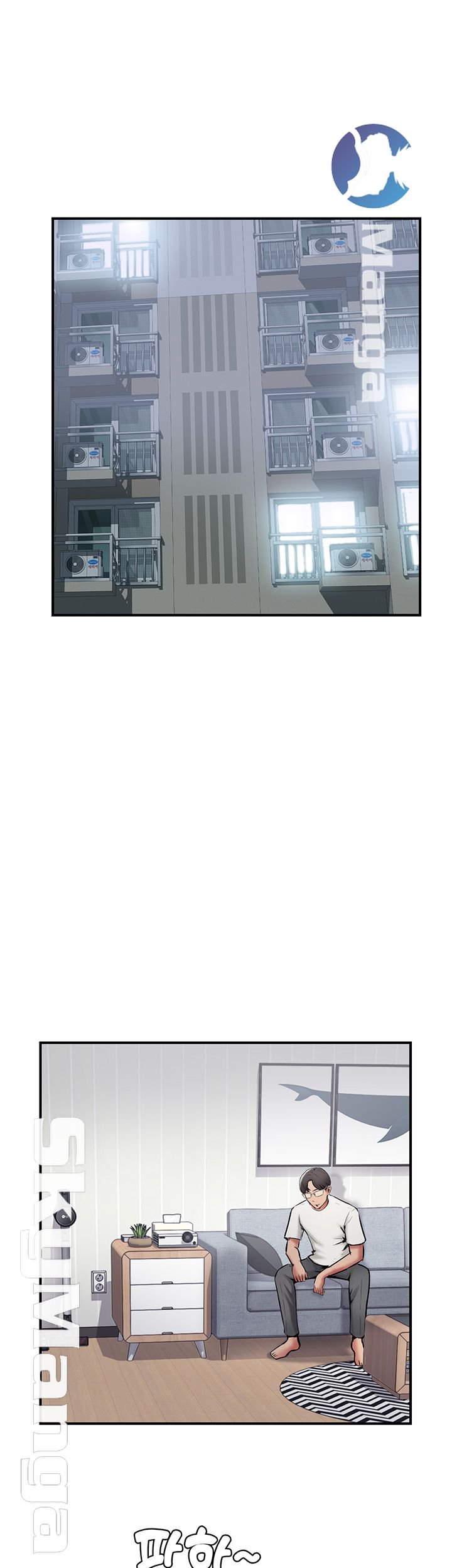 Swinging - Chapter 39 21