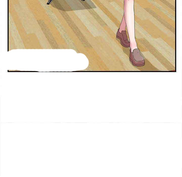 Secret Friend - Chapter 39 71