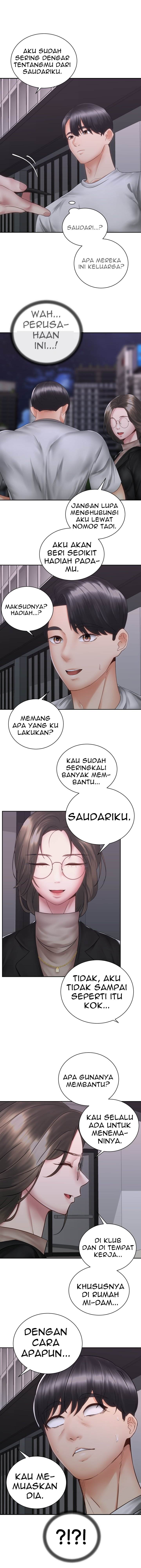 Shall We Ride? - Chapter 39 5