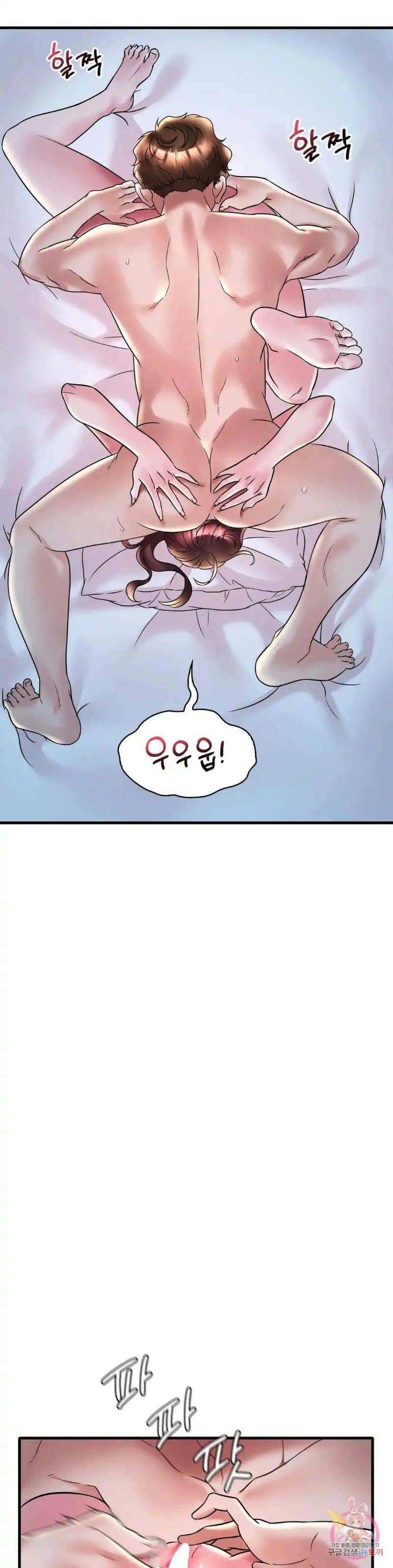 She wants to get drunk - Chapter 29 26 She wants to get drunk - Chapter 29 26