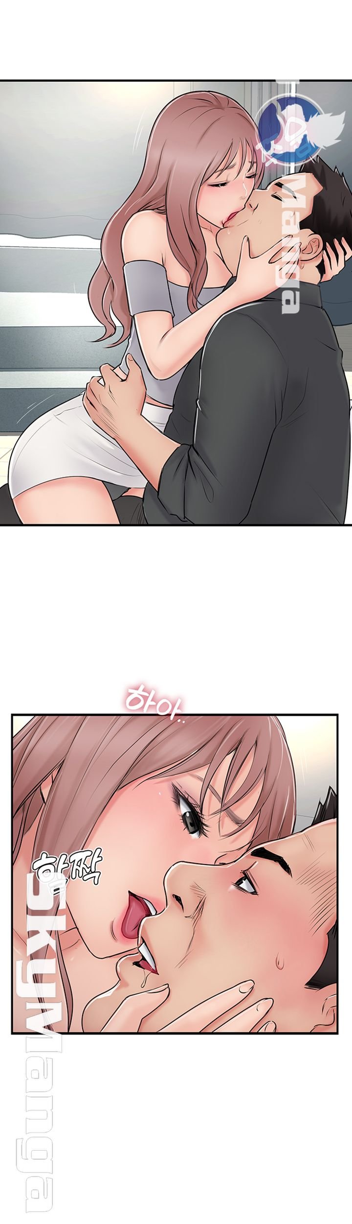 Swinging - Chapter 29 9