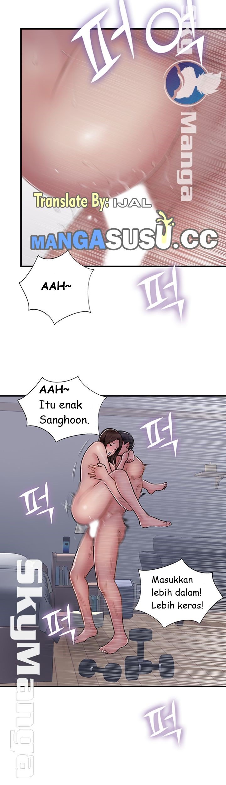 Swinging - Chapter 29 24