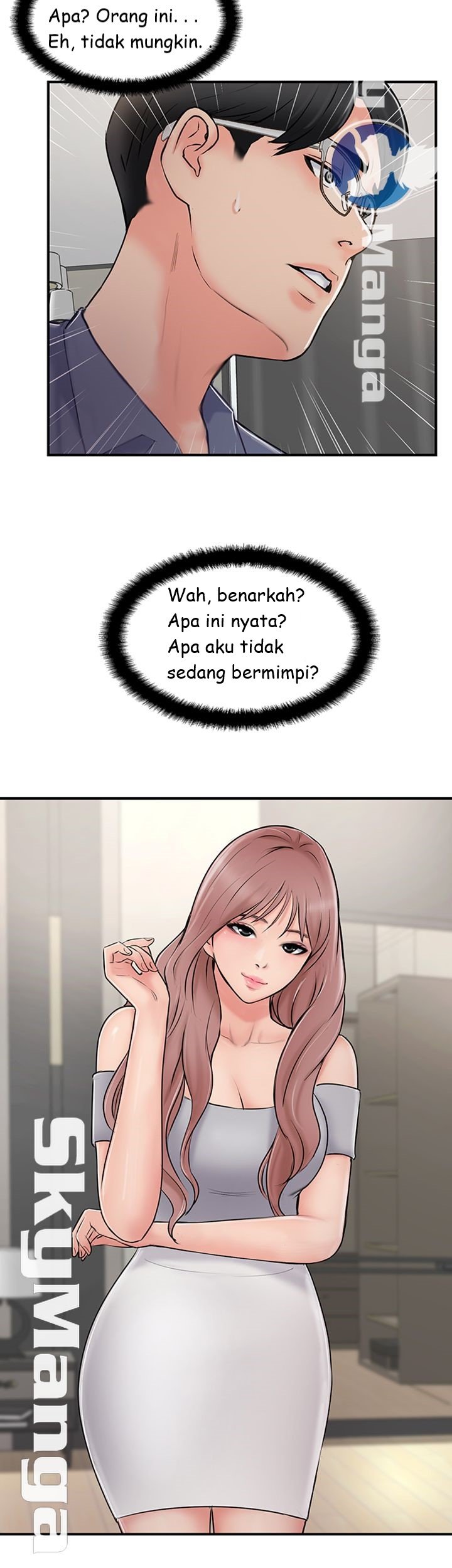 Swinging - Chapter 29 12