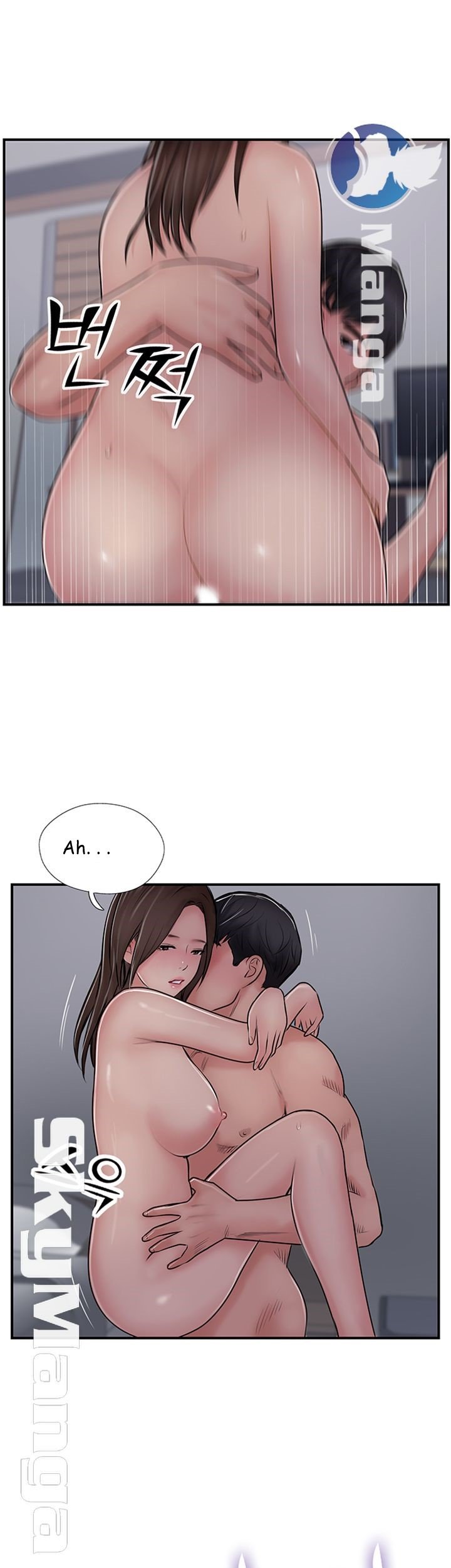 Swinging - Chapter 29 23