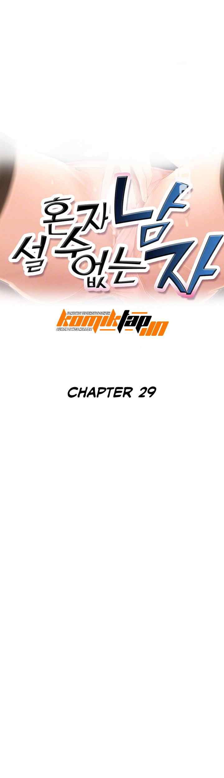 His Impotence - Chapter 29 5