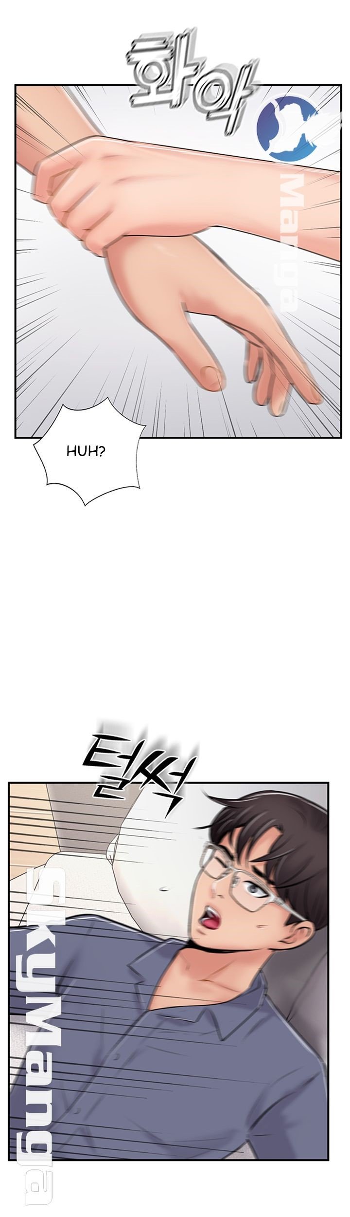 Swinging - Chapter 29 36