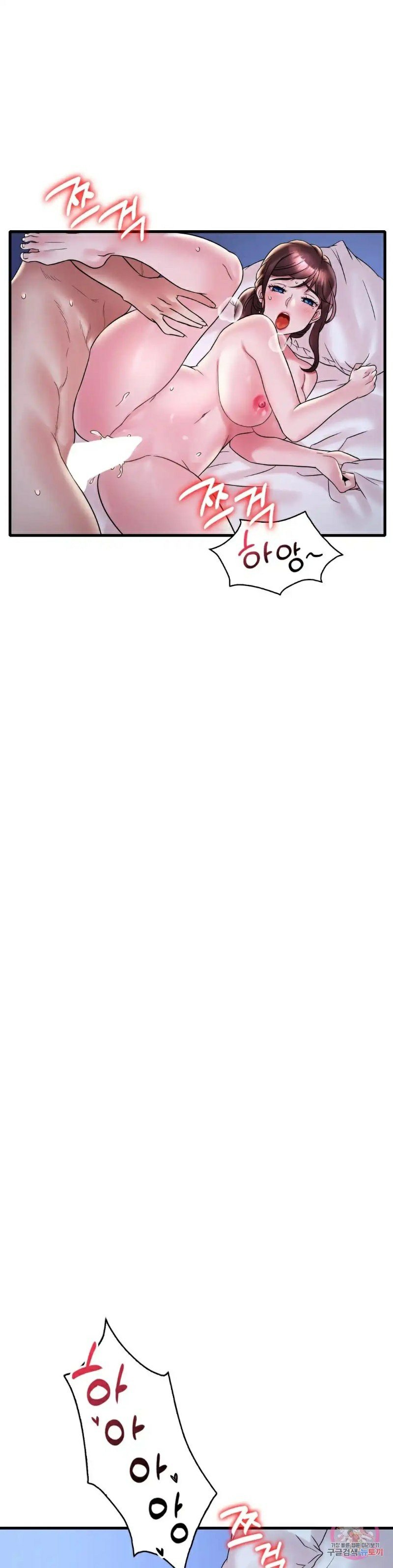 She wants to get drunk - Chapter 29 35 She wants to get drunk - Chapter 29 35