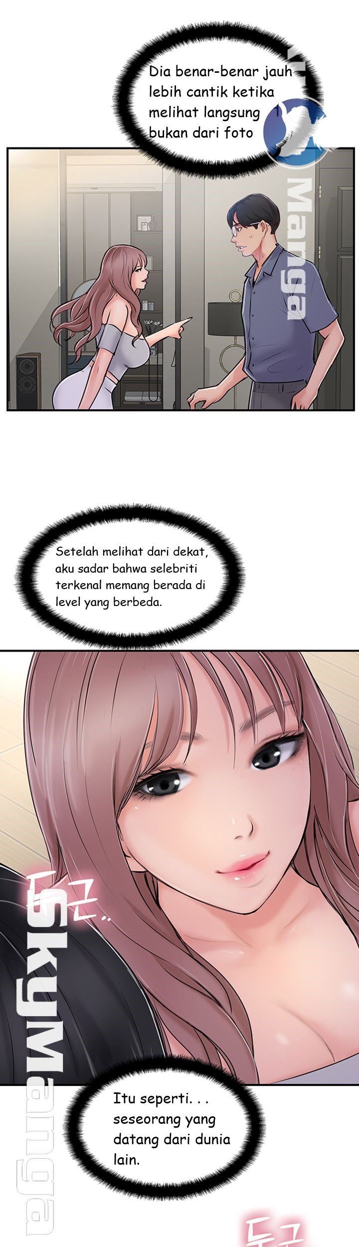 Swinging - Chapter 29 15