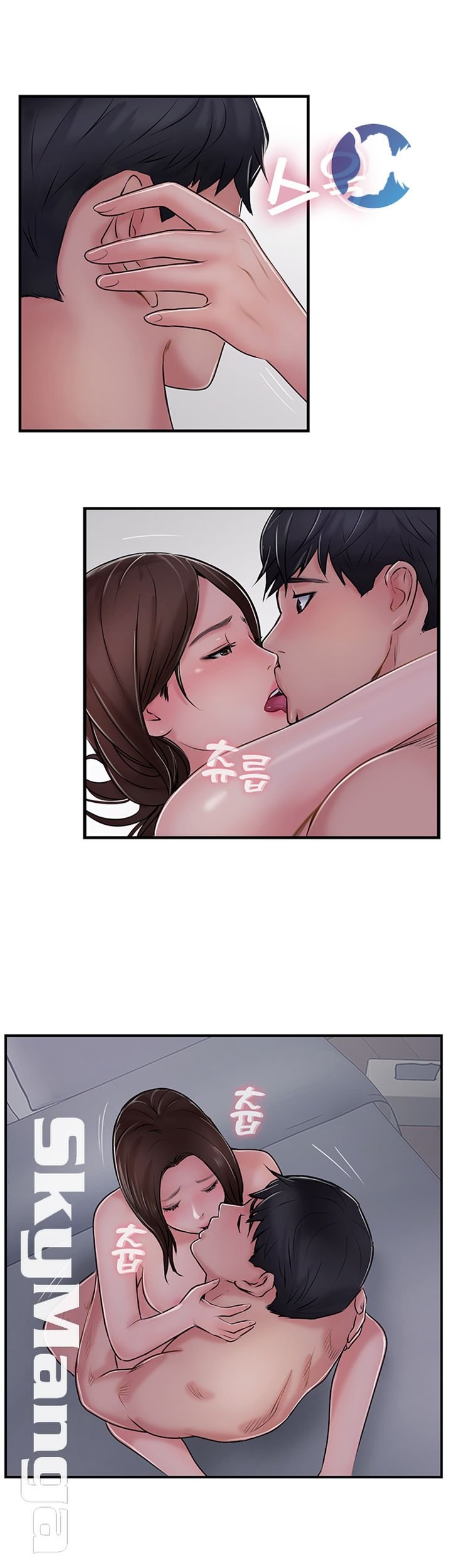 Swinging - Chapter 29 19