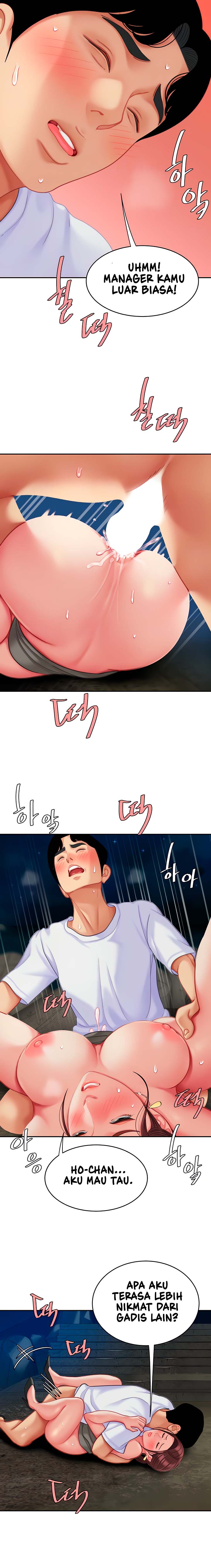 I want a taste - Chapter 29 5