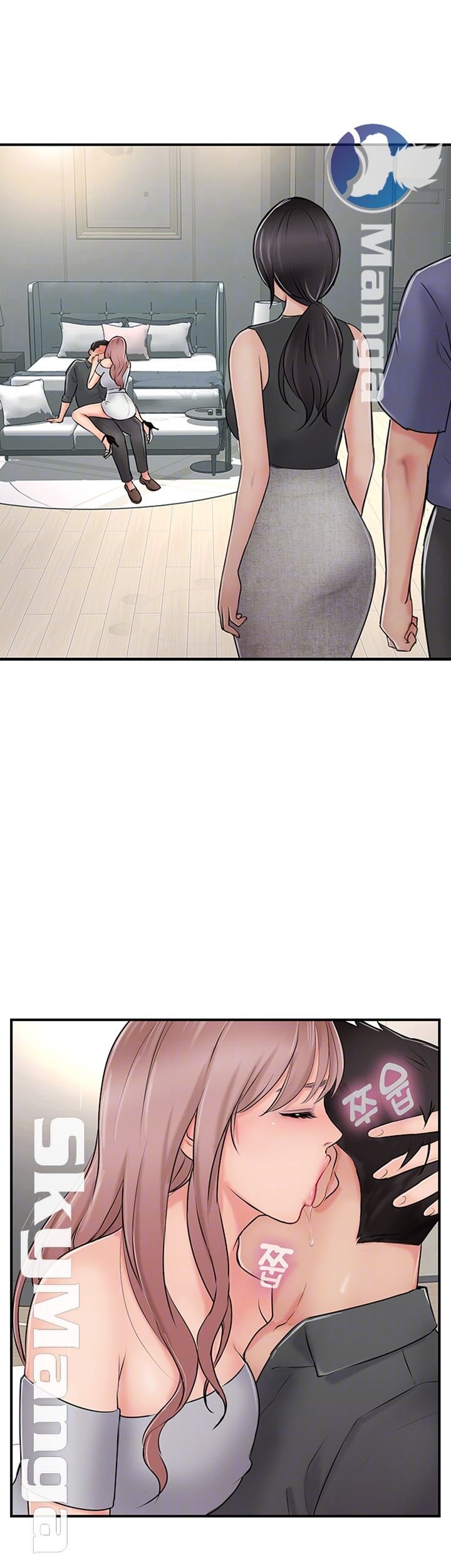 Swinging - Chapter 29 8