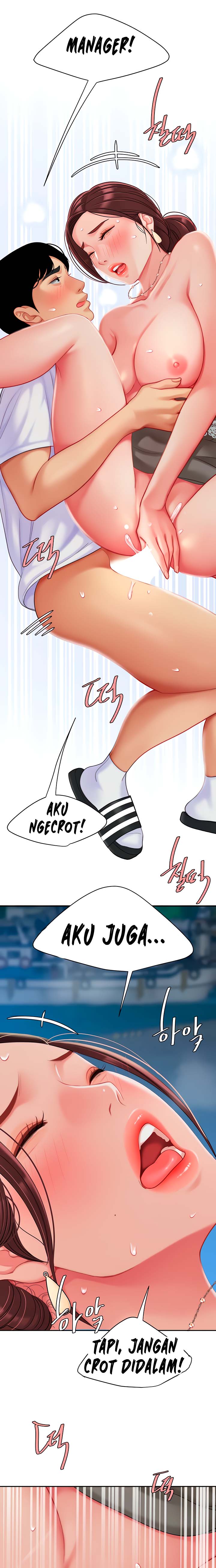 I want a taste - Chapter 29 8