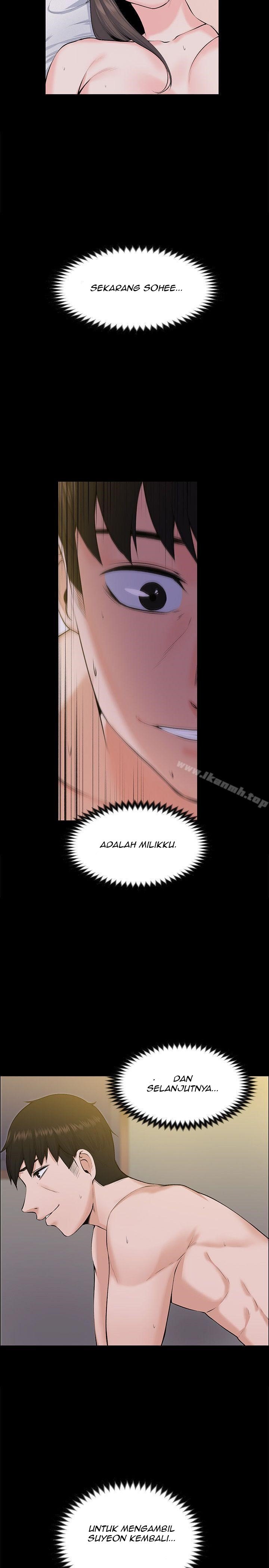 Boss Wife - Chapter 29 12