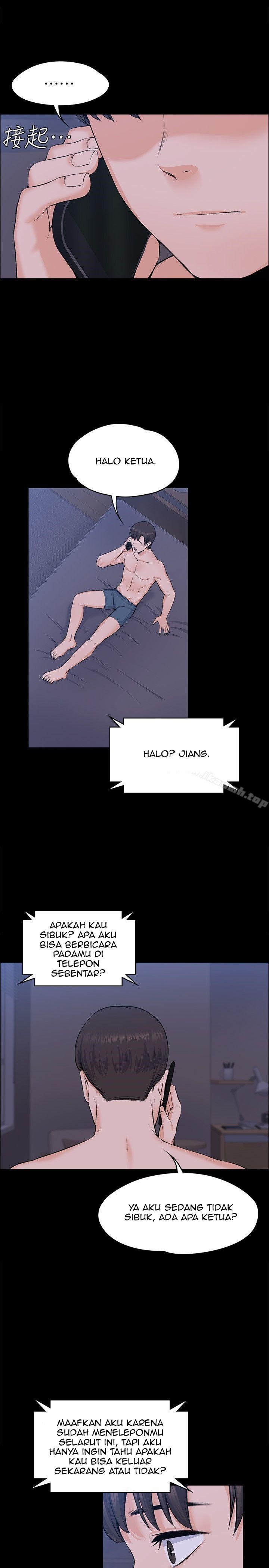 Boss Wife - Chapter 29 27