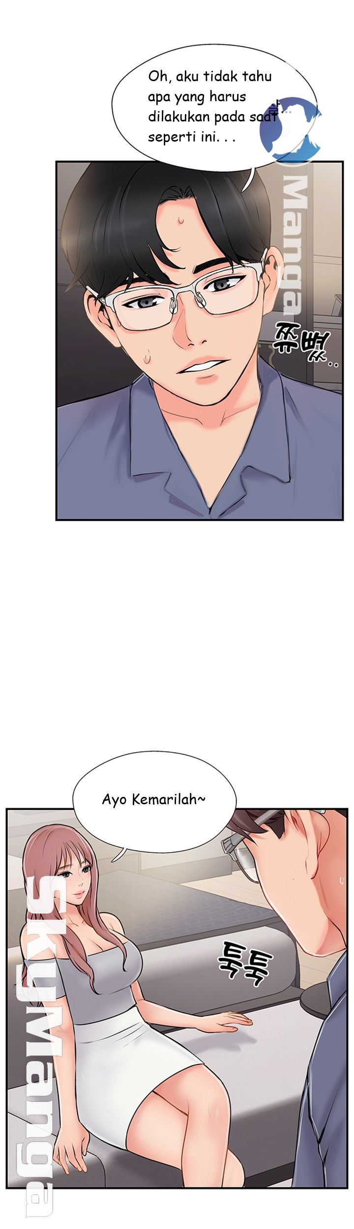 Swinging - Chapter 29 34