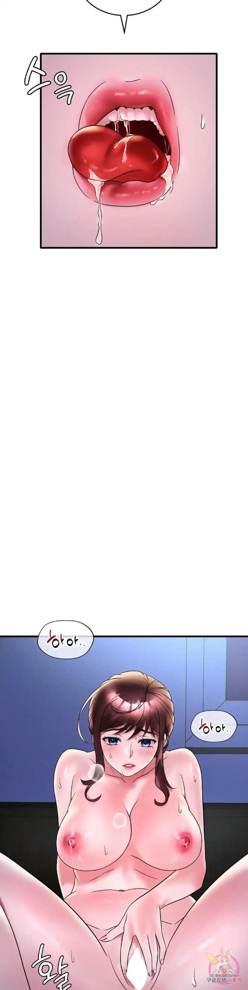 She wants to get drunk - Chapter 29 44 She wants to get drunk - Chapter 29 44