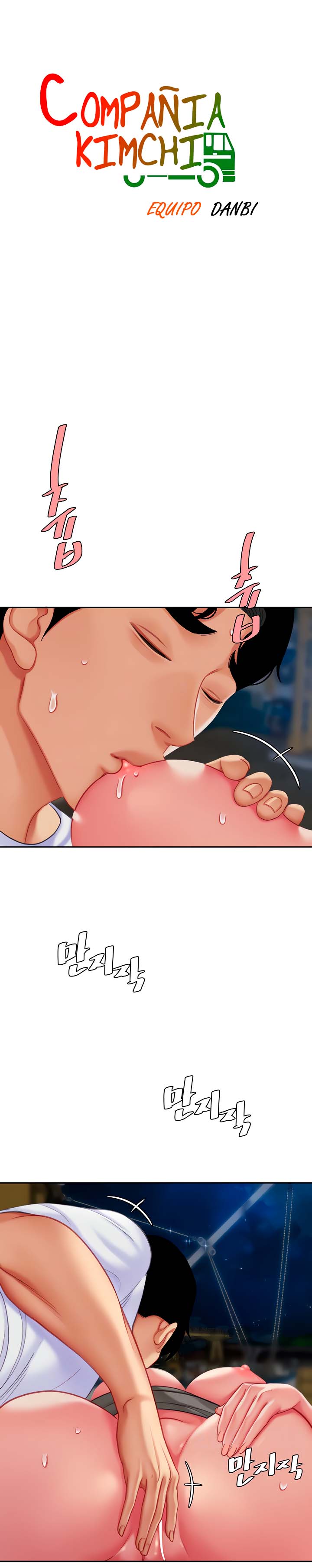 I want a taste - Chapter 29 2