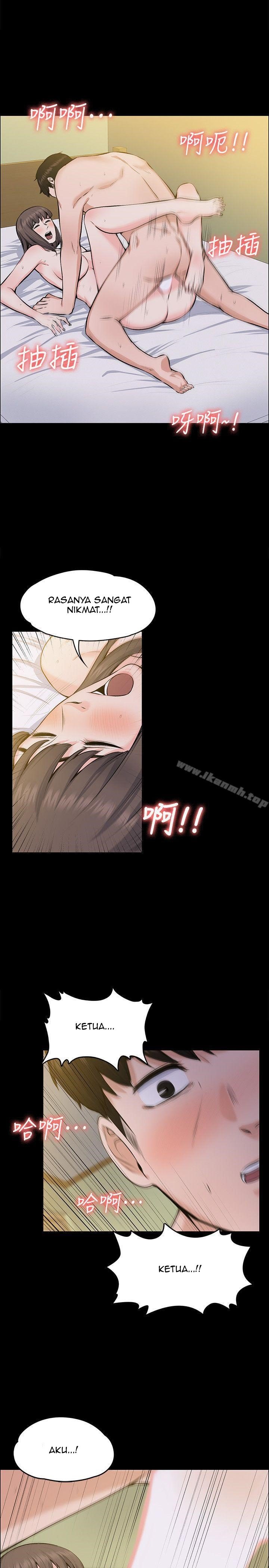 Boss Wife - Chapter 29 8