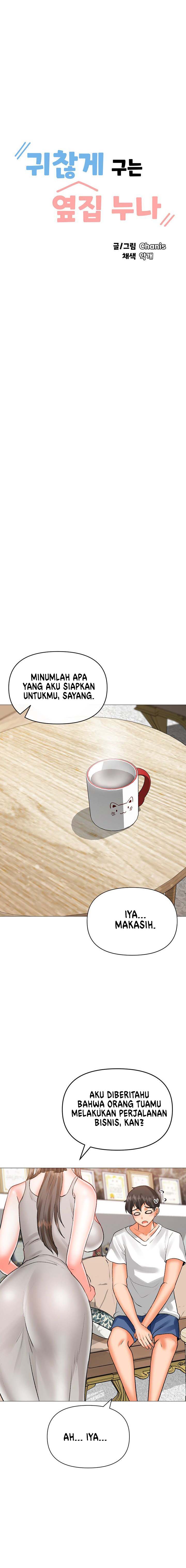 Troublesome Sister - Chapter 79 2