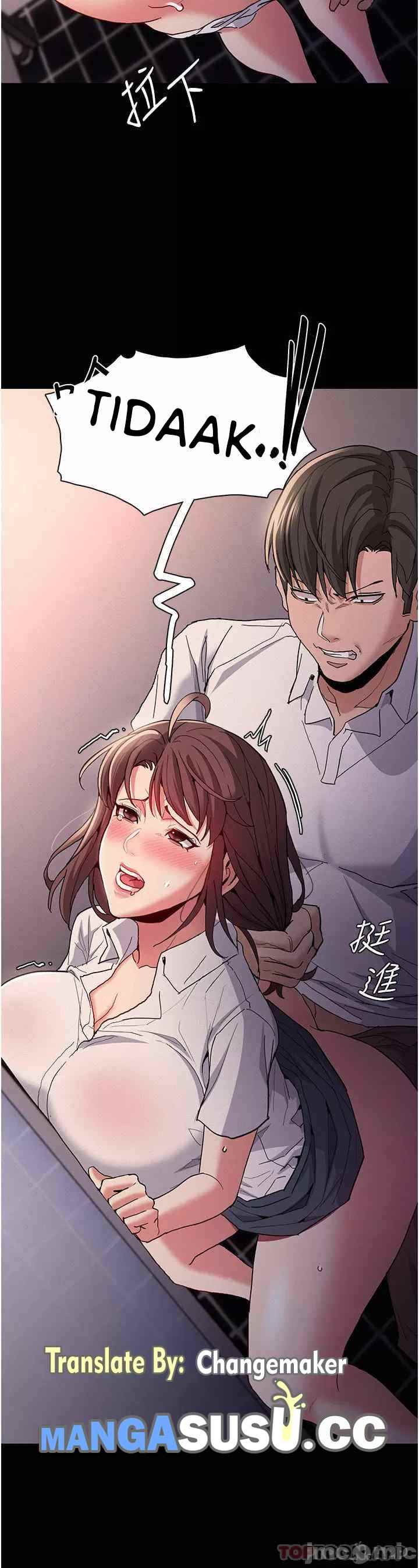 Wicked Diary - Chapter 25 42